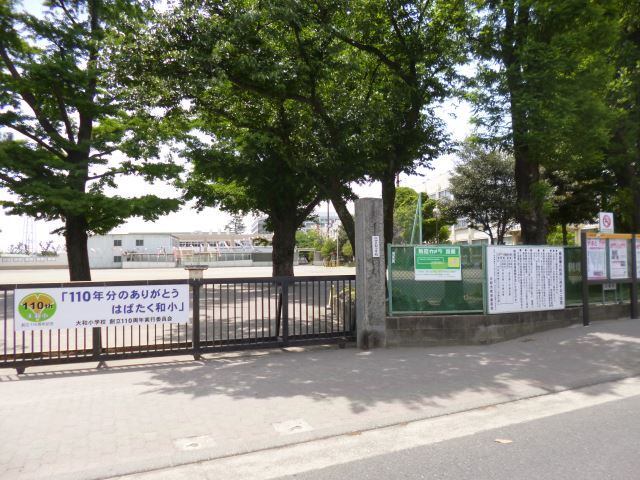 小学校　大和市立大和小学校（小学校）まで290m
