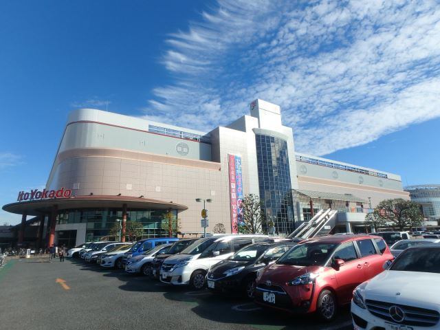 スーパー　イトーヨーカドー大和鶴間店（スーパー）まで906m