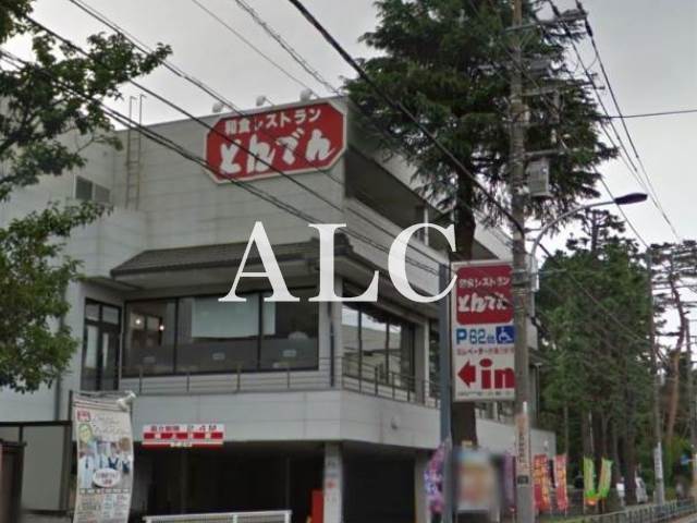 飲食店　和食レストランとんでん石神井店（飲食店）まで268m