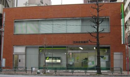 銀行　三井住友銀行麻布支店（銀行）まで130m