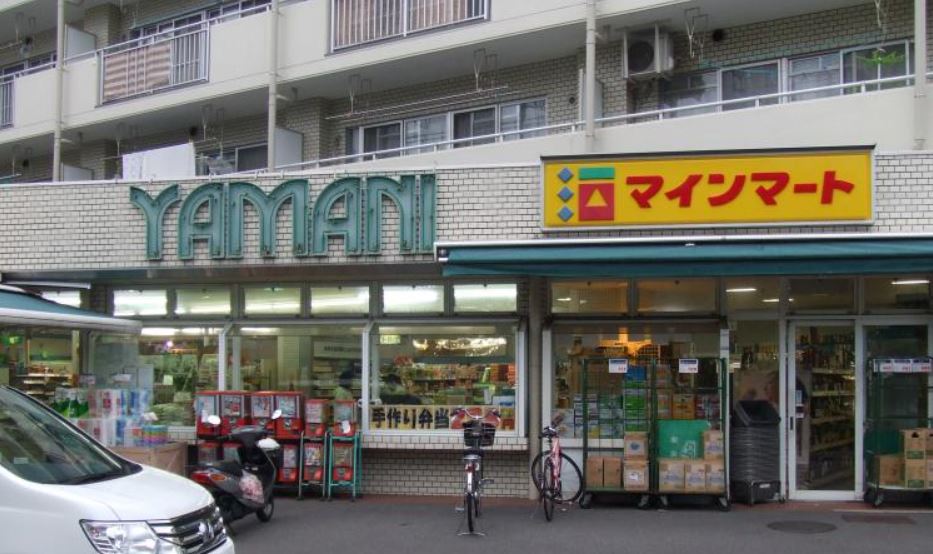 スーパー　スーパーヤマニ（スーパー）まで411m