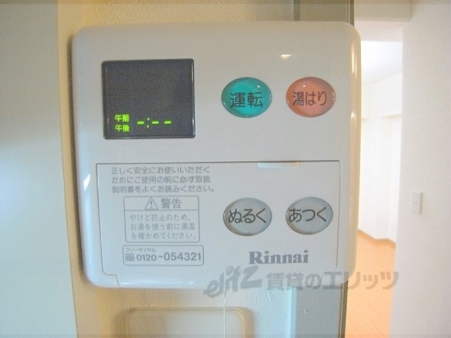 その他設備　給湯器リモコン