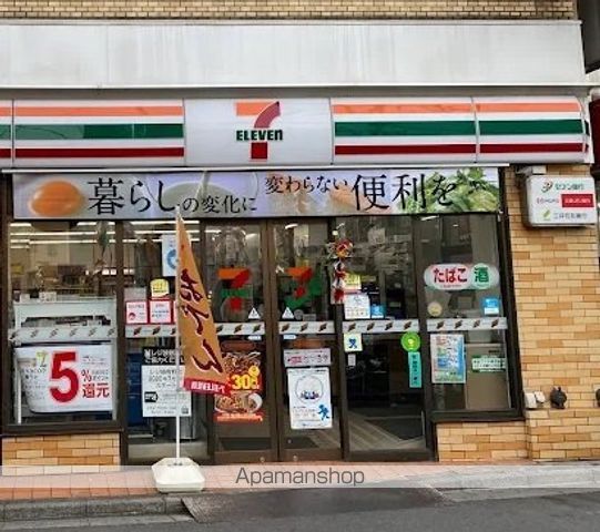 コンビニ　セブン－イレブン中野沼袋駅前店（コンビニ）まで1096m