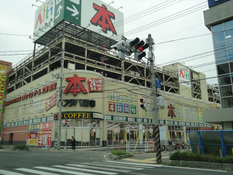 コンビニ　ローソン フタバ図書アルティ福山本店（コンビニ）まで409m