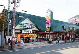 スーパー　食品館アプロ 旭店（スーパー）まで207m