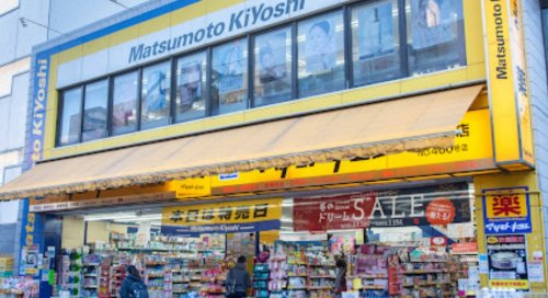 ドラックストア　マツモトキヨシ 東陽町店（ドラッグストア）まで157m