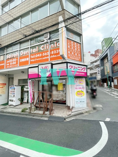 その他　ホワイト急便 日吉駅前店（その他）まで2003m