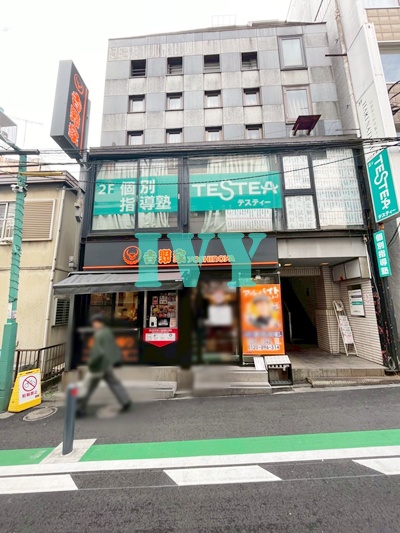 飲食店　吉野家 日吉駅前店（飲食店）まで2010m
