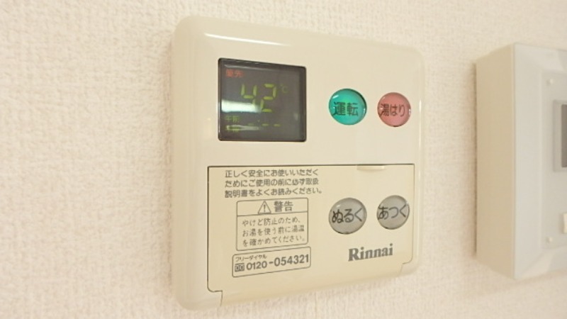 その他設備　図面と現状に相違がある場合には現状を優先