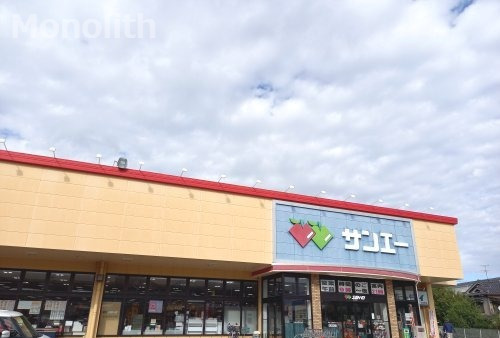 スーパー　SAN・EI(サンエー) 大美野店（スーパー）まで991m