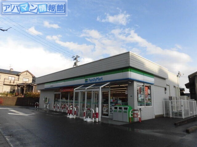 コンビニ　ファミリーマート新潟内野山手店（コンビニ）まで332m