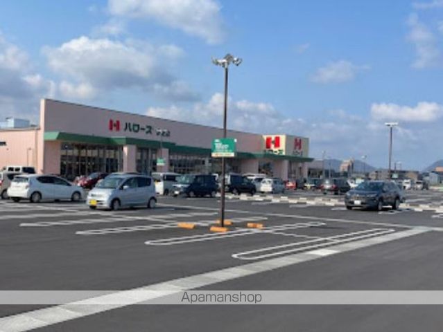 スーパー　ハローズ多肥店（スーパー）まで345m