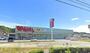 ドラックストア　ウォンツ竹原店（ドラッグストア）まで962m