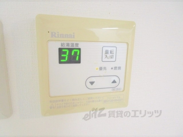 その他設備　給湯器リモコン