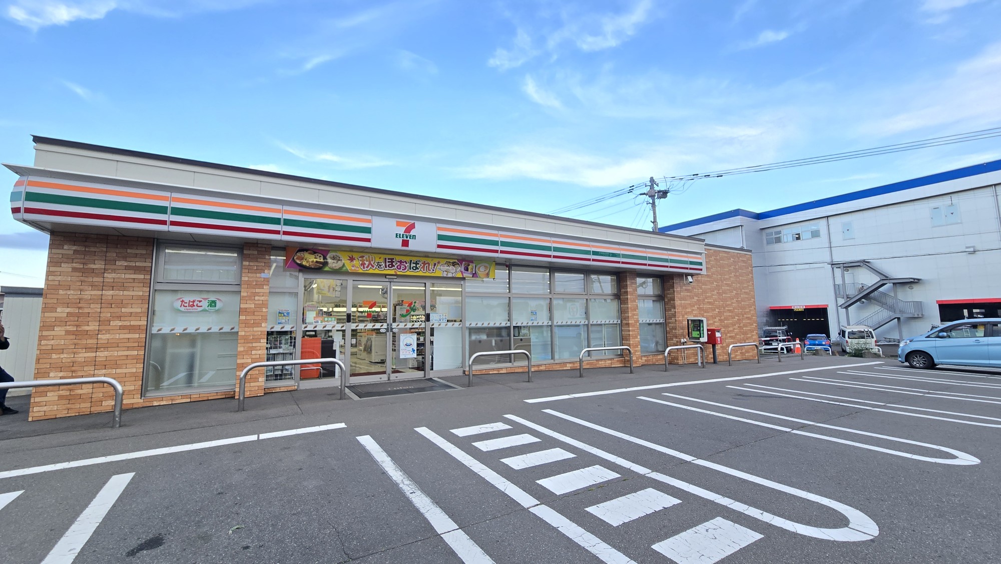コンビニ　セブンイレブン千歳新富店（コンビニ）まで683m