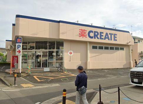 ドラックストア　クリエイトエス・ディー綾瀬さくら並木店（ドラッグストア）まで150m