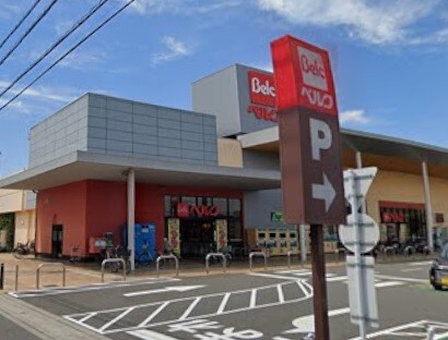 スーパー　ベルク座間南栗原店（スーパー）まで752m