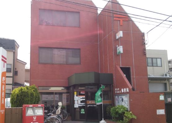 郵便局　世田谷北烏山八郵便局（郵便局）まで363m