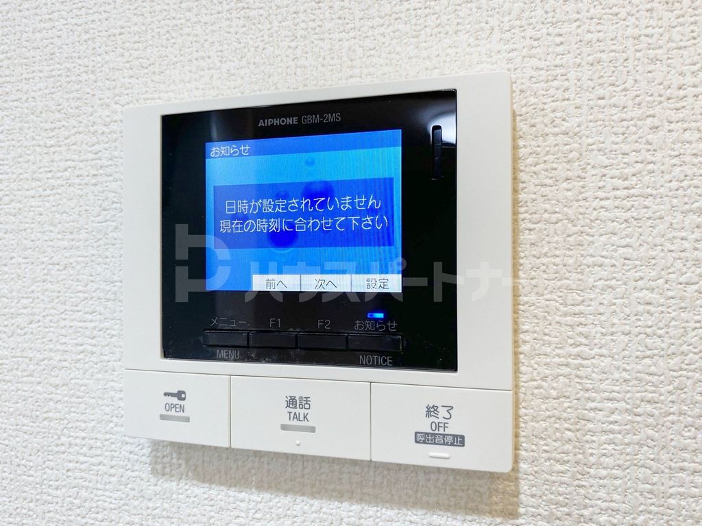 セキュリティ　設備