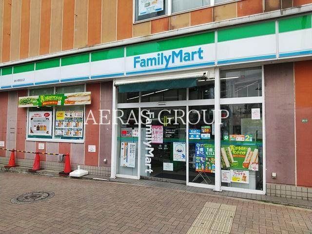 コンビニ　ファミリーマート 東中野駅前店（コンビニ）まで271m