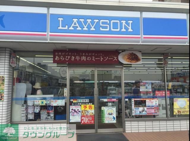 コンビニ　ローソン有明コロシアム前店（コンビニ）まで480m