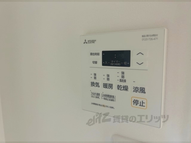 その他設備　浴室乾燥機