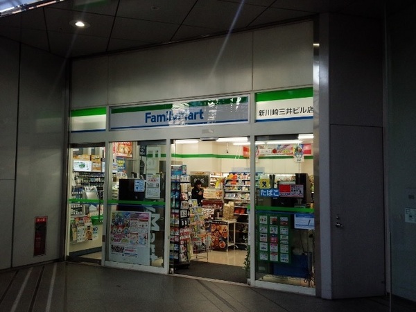 コンビニ　ファミリーマート新川崎三井ビル店（コンビニ）まで406m