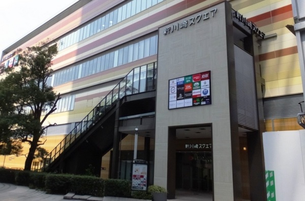 ドラックストア　Fit　Care　Express新川崎店（ドラッグストア）まで215m