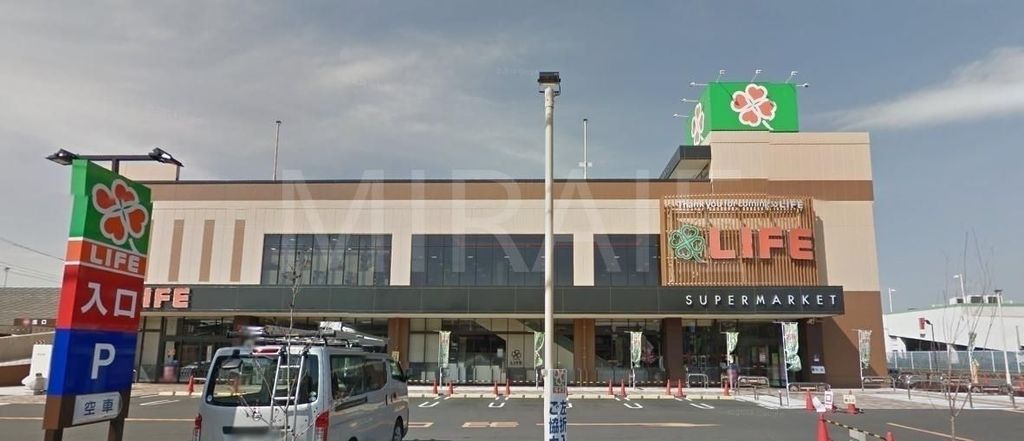 スーパー　ライフ上鶴間店（スーパー）まで700m