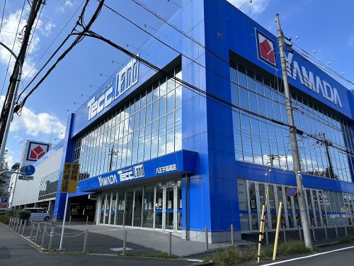 その他　ヤマダデンキ テックランド八王子高尾店（その他）まで607m
