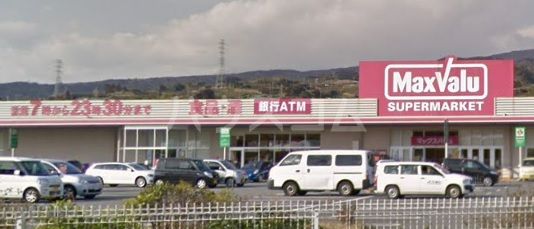 スーパー　マックスバリュ)富士江尾店（スーパー）まで829m