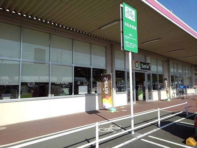 その他　セリア　マックスバリュ江尾店（その他）まで800m