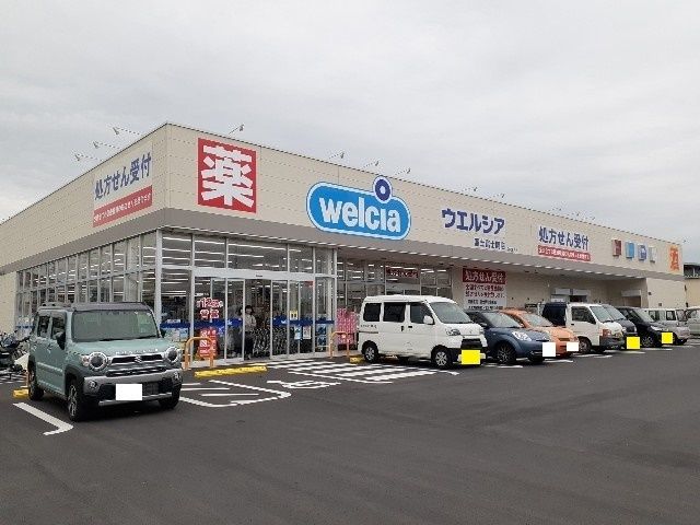 ドラックストア　ウエルシア 富士岡店（ドラッグストア）まで1900m