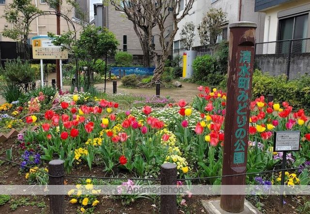 公園　清水町みどりの公園（公園）まで500m