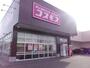 ドラックストア　ディスカウントドラッグ コスモス 加茂店（ドラッグストア）まで947m