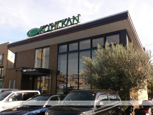 飲食店　珈琲館（飲食店）まで745m