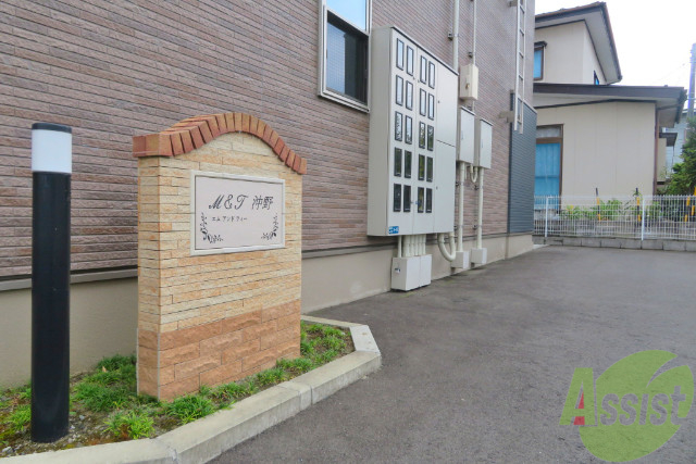 その他共有部分　その他共有部