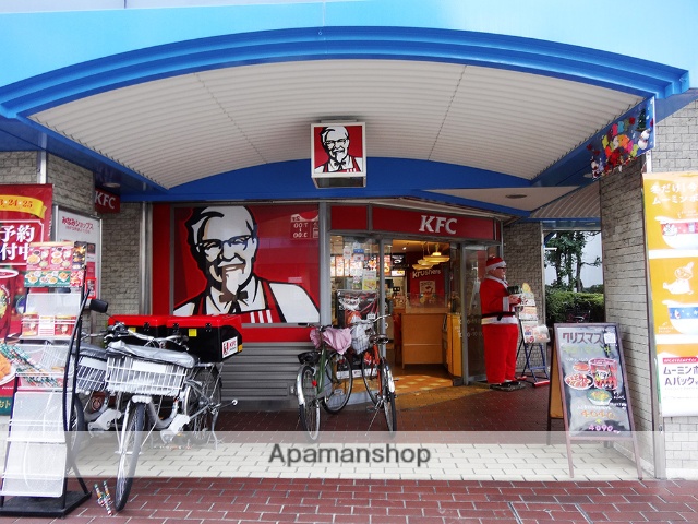 飲食店　ケンタッキーフライドチキン上新庄店（飲食店）まで370m