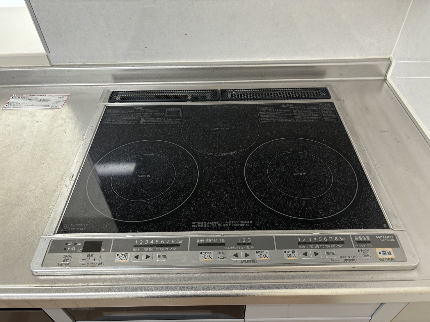 その他設備　間取り反転別号室参照