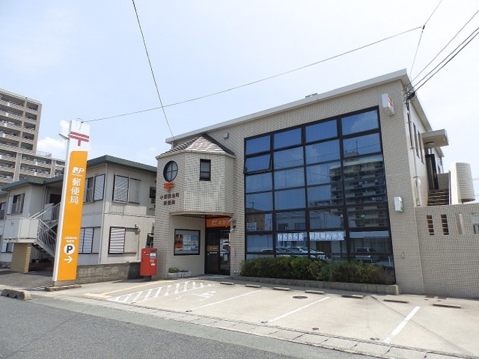郵便局　小郡黄金町郵便局（郵便局）まで475m