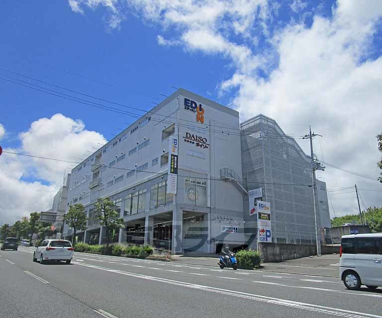 その他　ドン・キホーテ京都洛西店（その他）まで450m