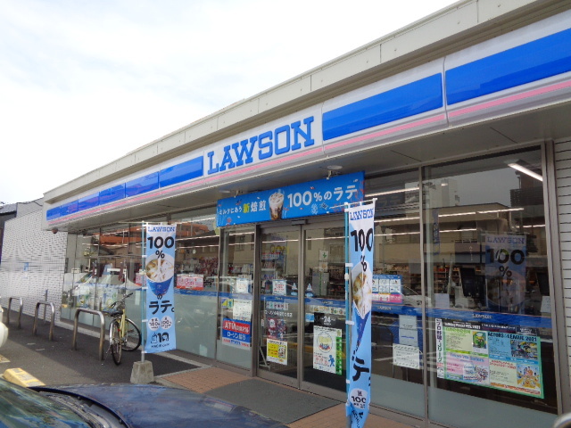 コンビニ　ローソン小田原竹の花店（コンビニ）まで2563m