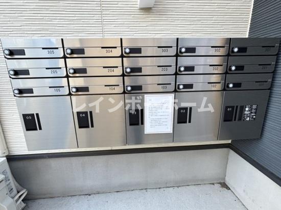 その他共有部分