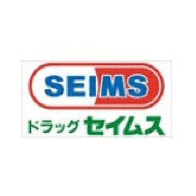 その他　ドラッグセイムス横浜橋店（その他）まで231m