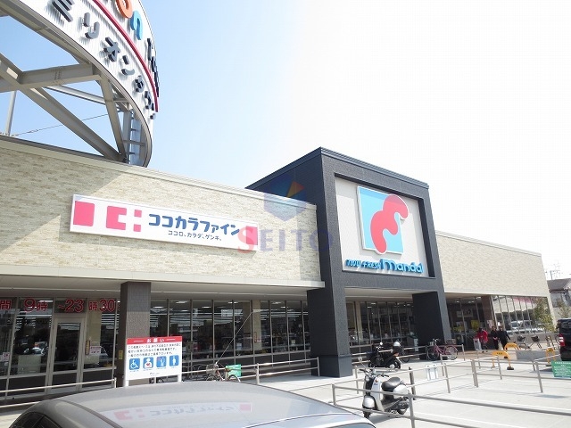 スーパー　万代豊中豊南店（スーパー）まで441m