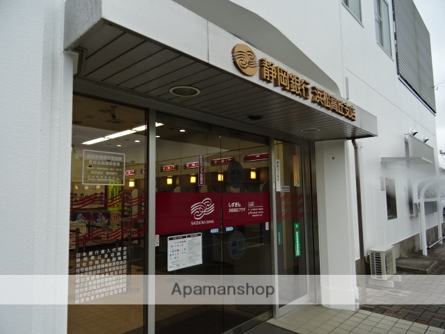 銀行　静岡銀行浜松高丘支店（銀行）まで682m