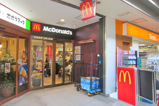 飲食店　マクドナルド西武入間市駅店（飲食店）まで1670m