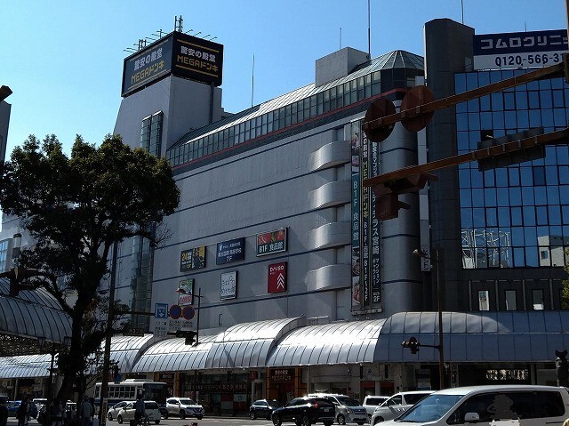 ショッピングセンター　ボンベルタ橘西館（ショッピングセンター）まで1037m