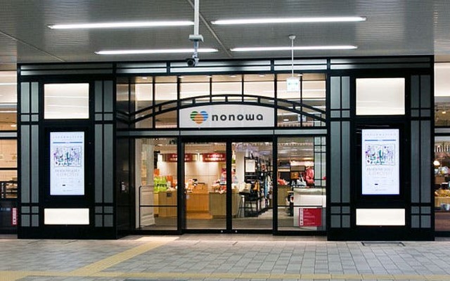 ショッピングセンター　nonowa国立（ショッピングセンター）まで436m