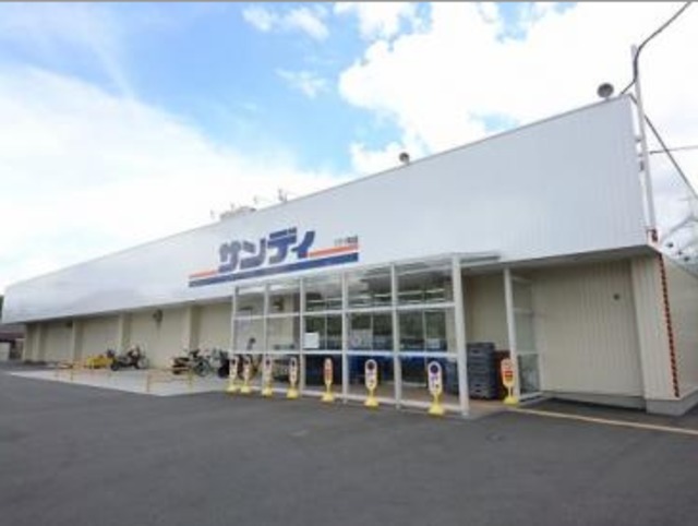 スーパー　サンディ東大阪近江堂店・お安いスーパーです♪♪（スーパー）まで750m